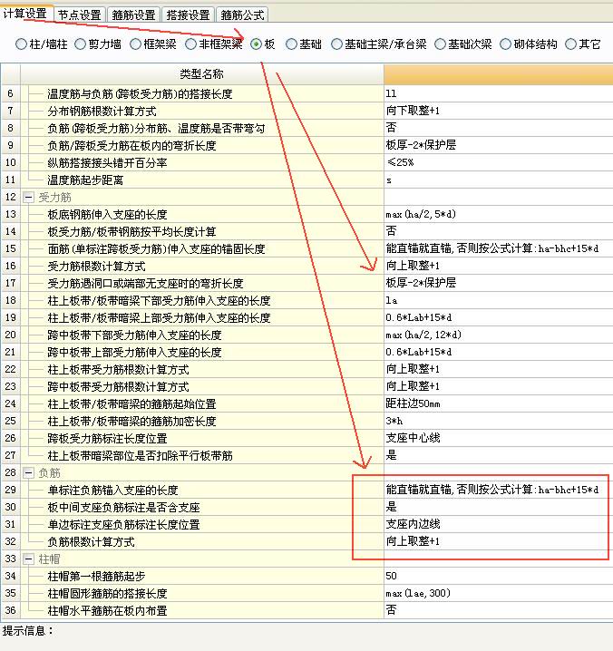 广联达服务新干线