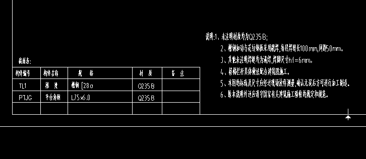 广联达服务新干线