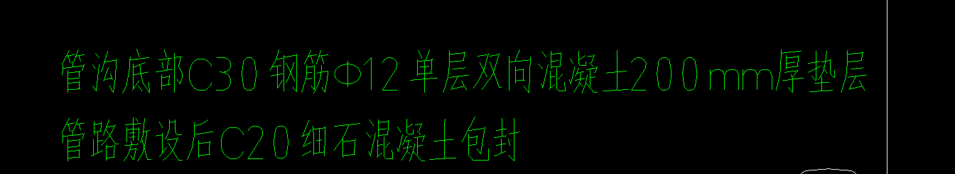 间距