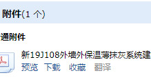 11图集