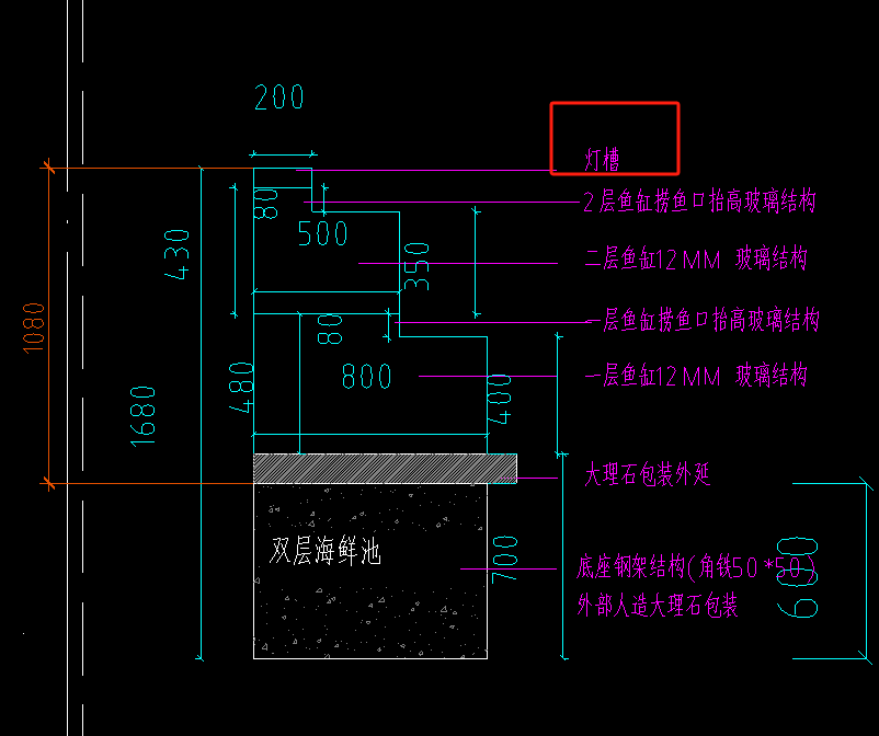 灯槽