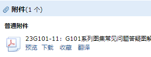 g101-1