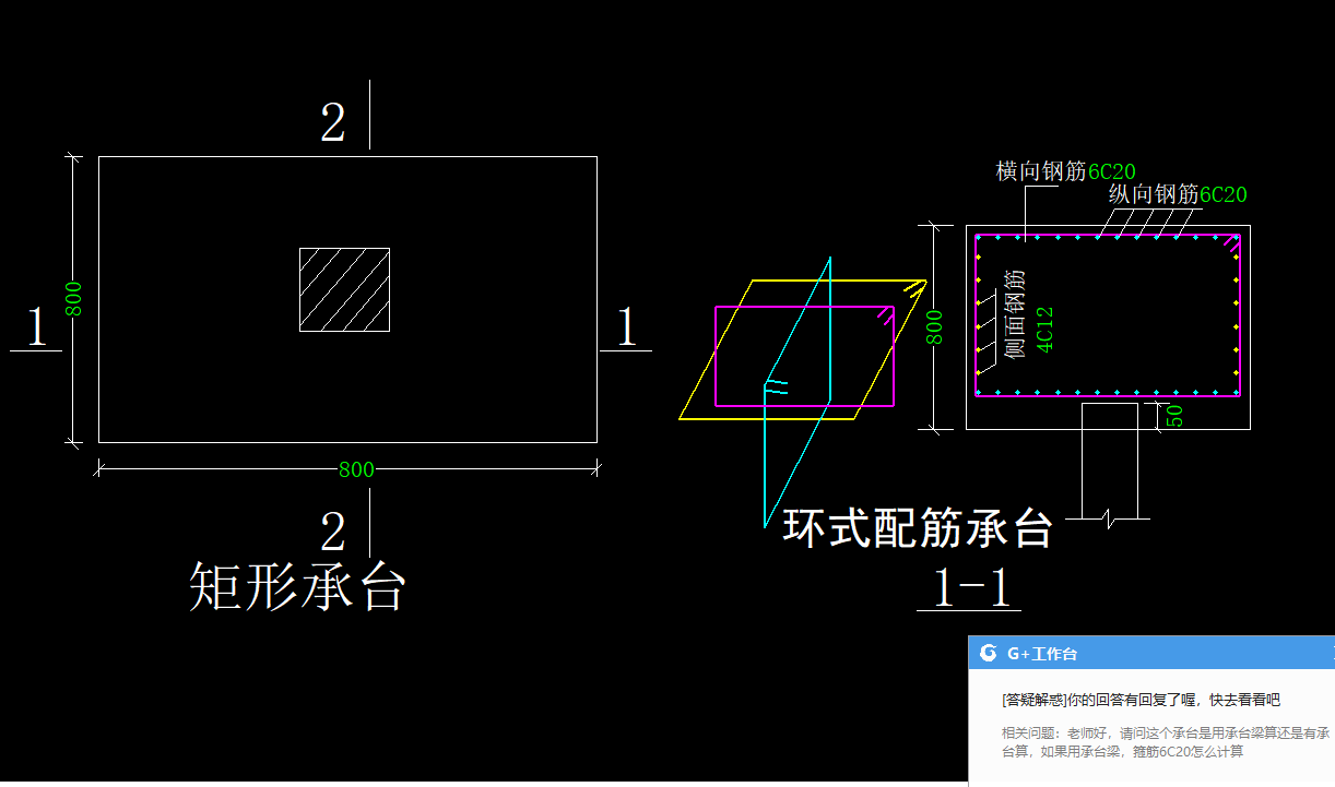 建筑行业快速问答平台-答疑解惑