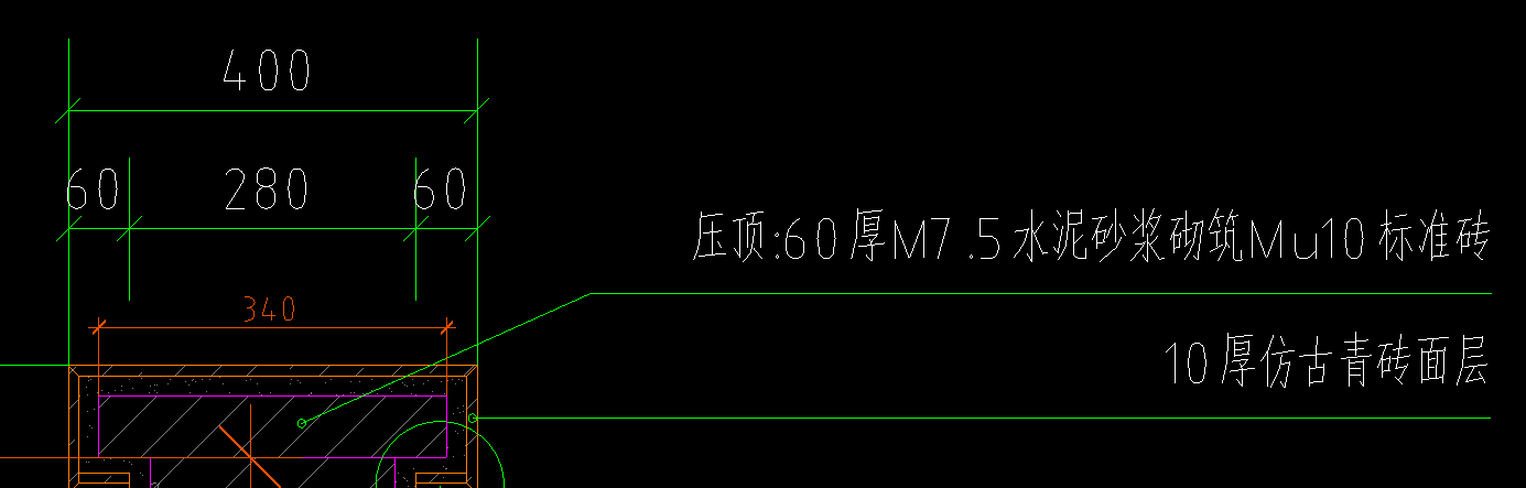 压顶
