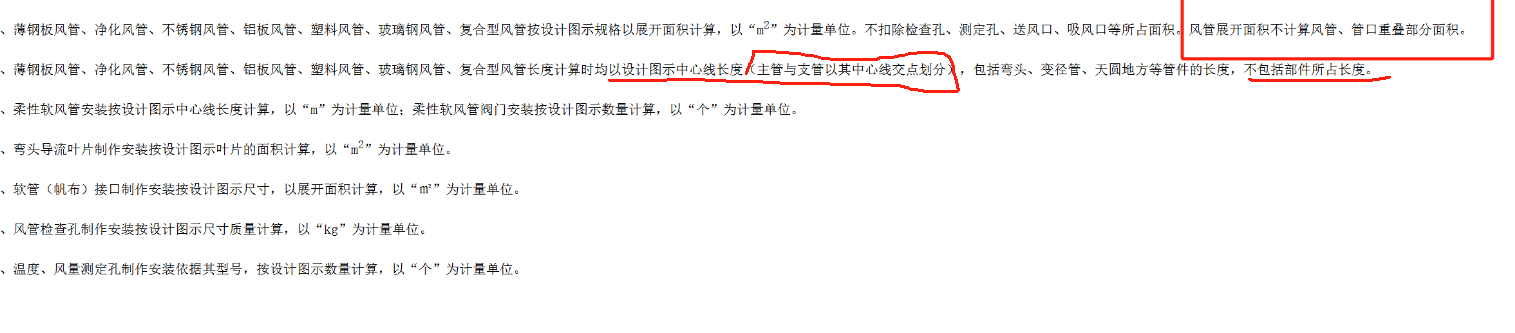 重叠
