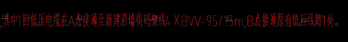 定额