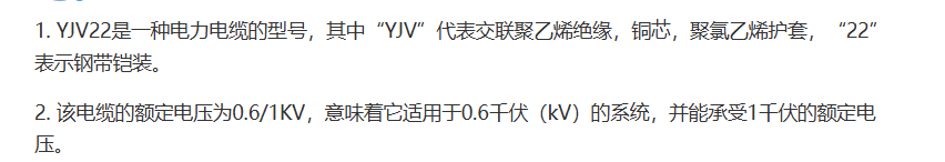 广联达服务新干线