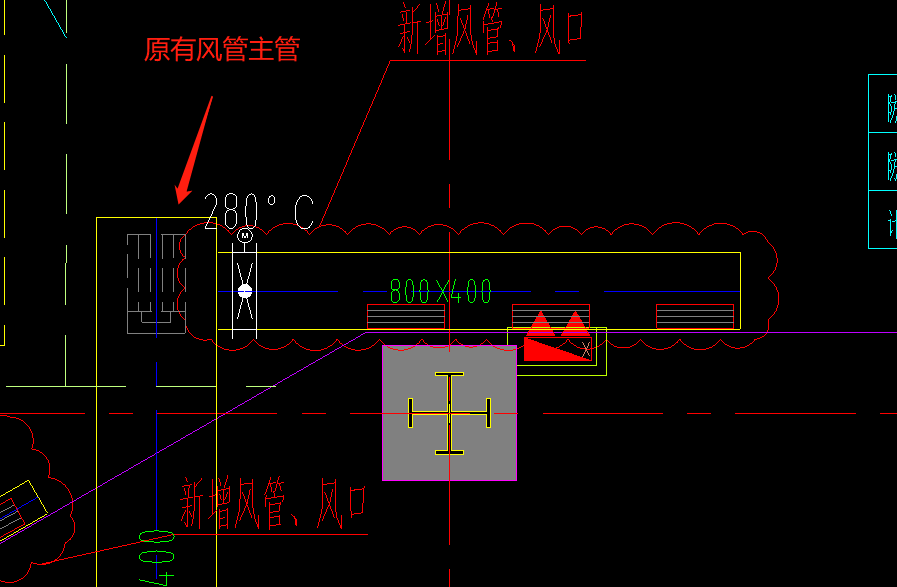 设计变更