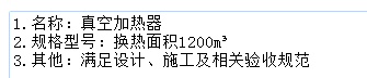 广联达服务新干线