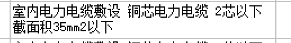 定额