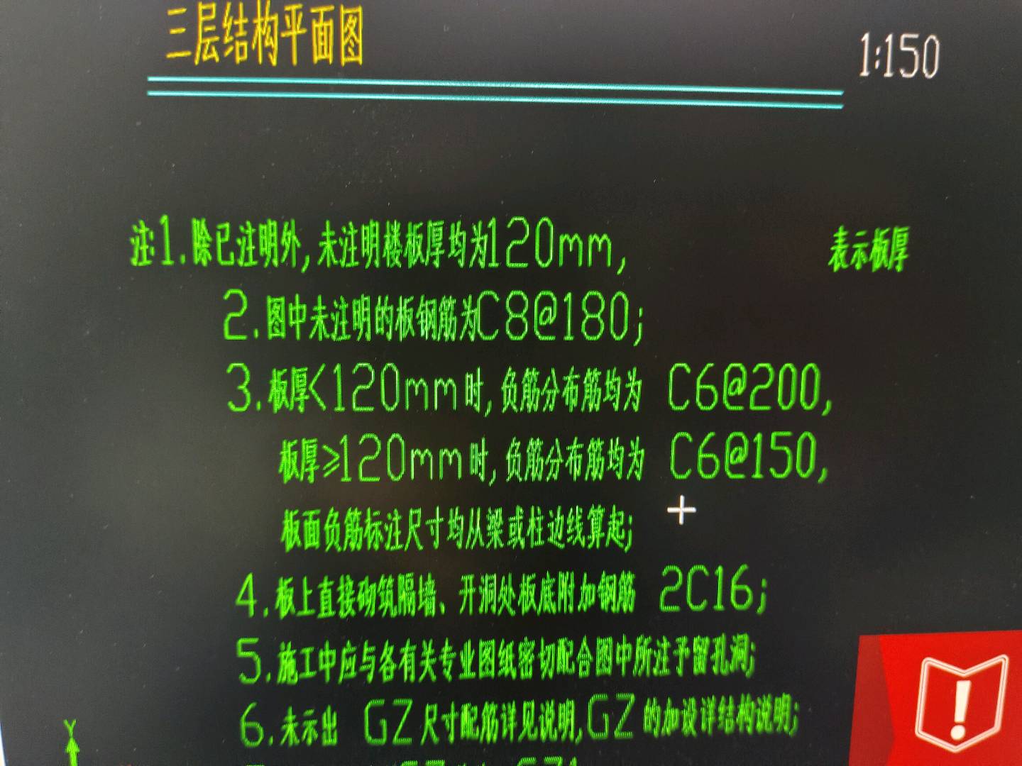 分布筋是什么