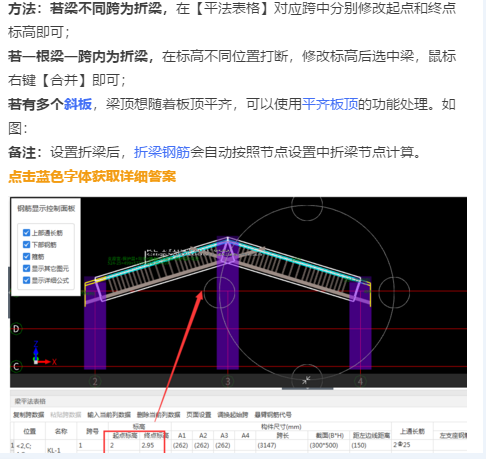 答疑解惑