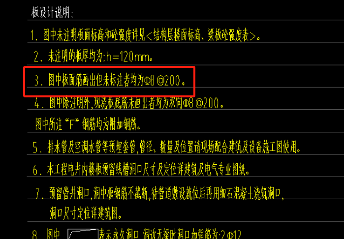 广联达服务新干线