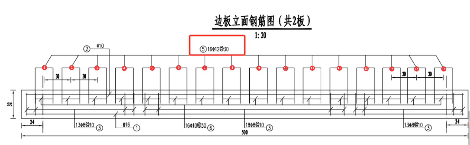 广联达服务新干线