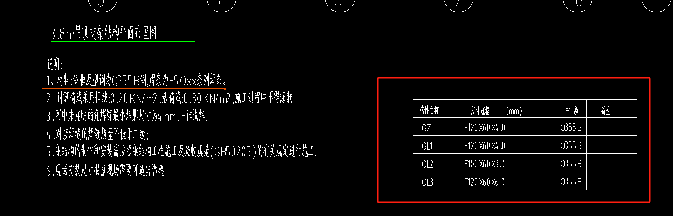 吊筋