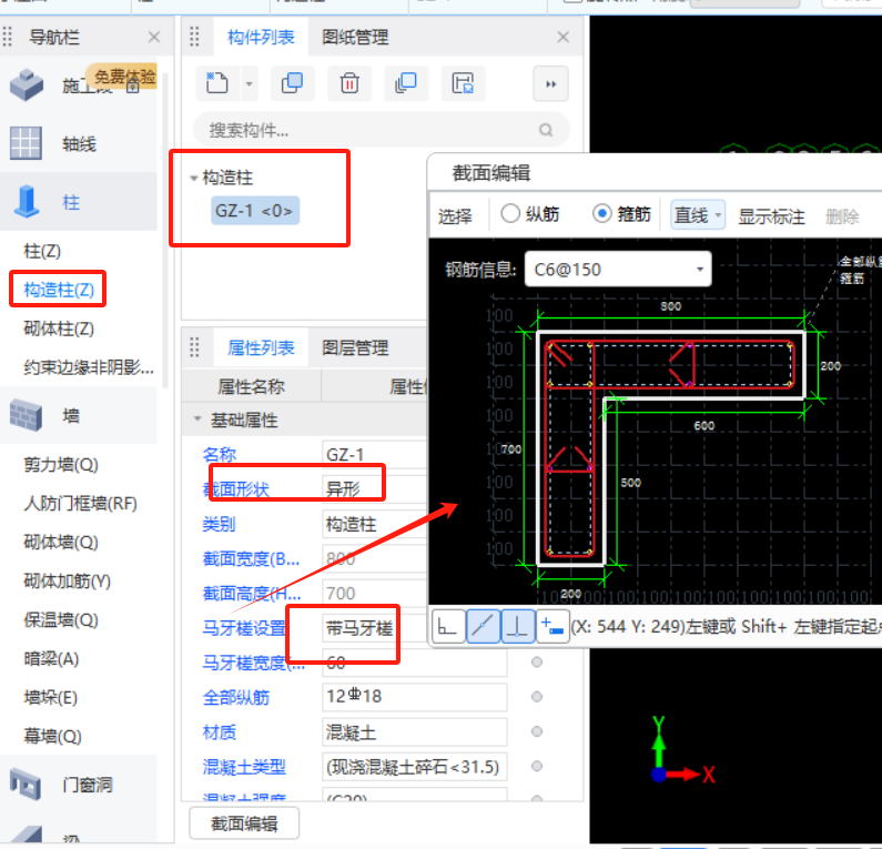 建筑行业快速问答平台-答疑解惑