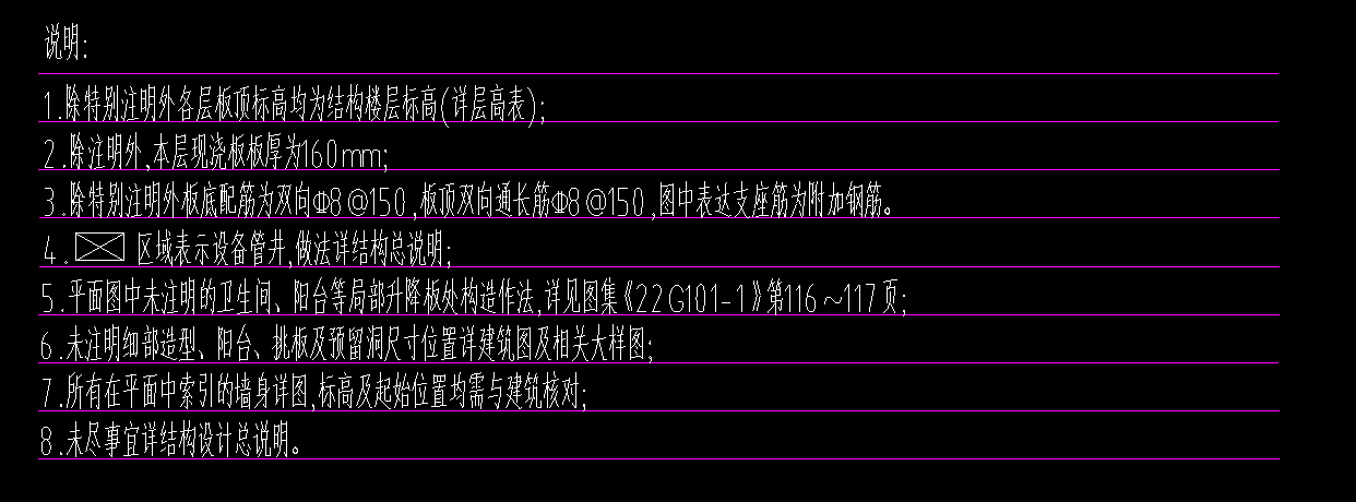 双向布置