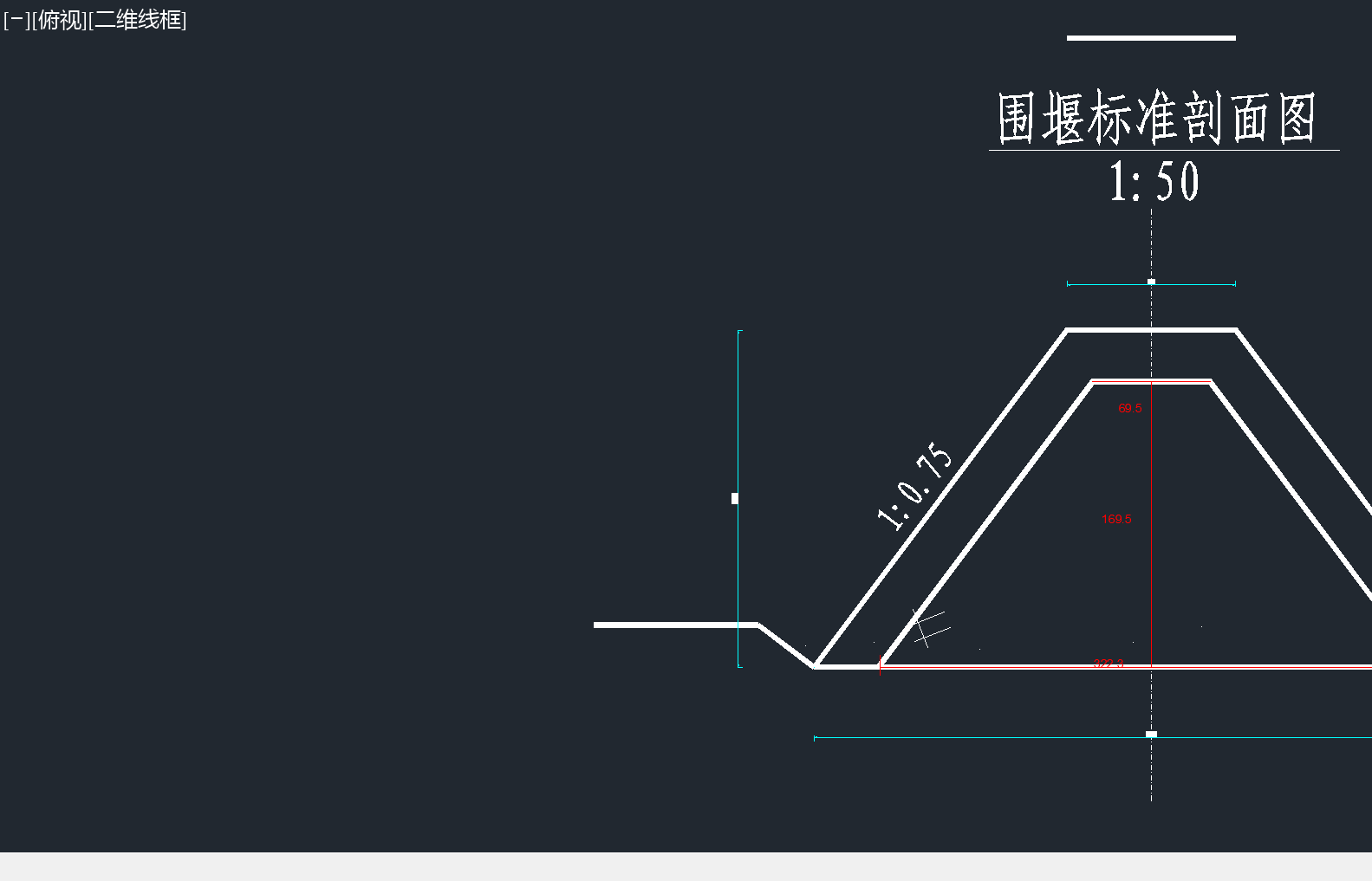 垂直高度