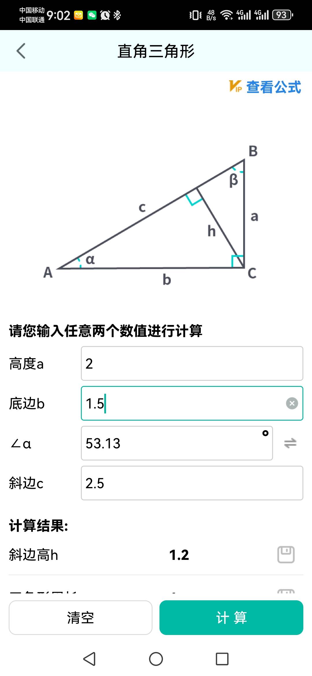 答疑解惑