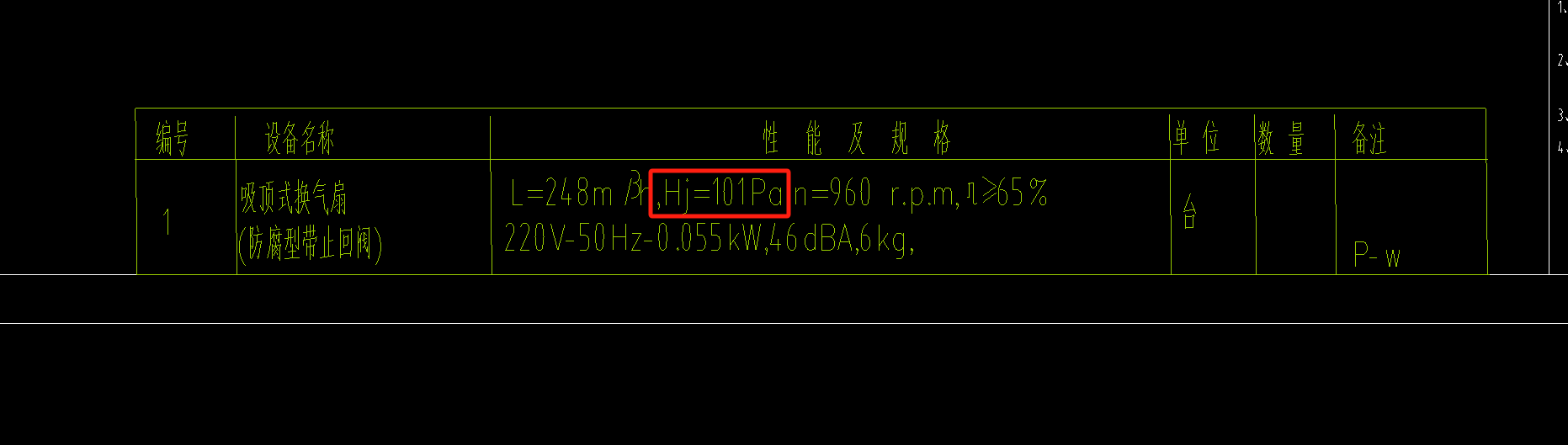 镀锌风管