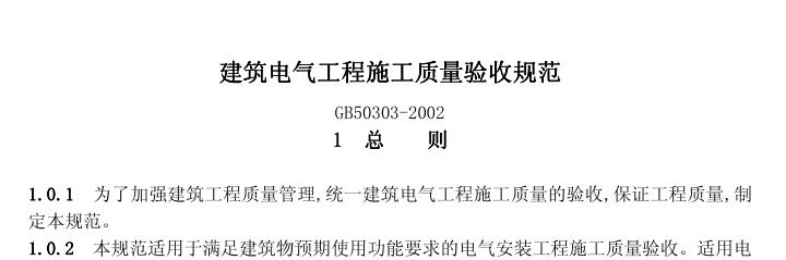 广东省