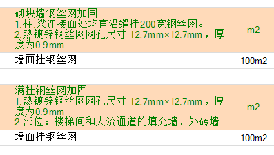 满挂