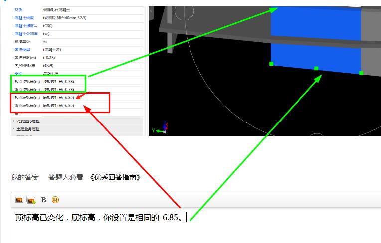标高