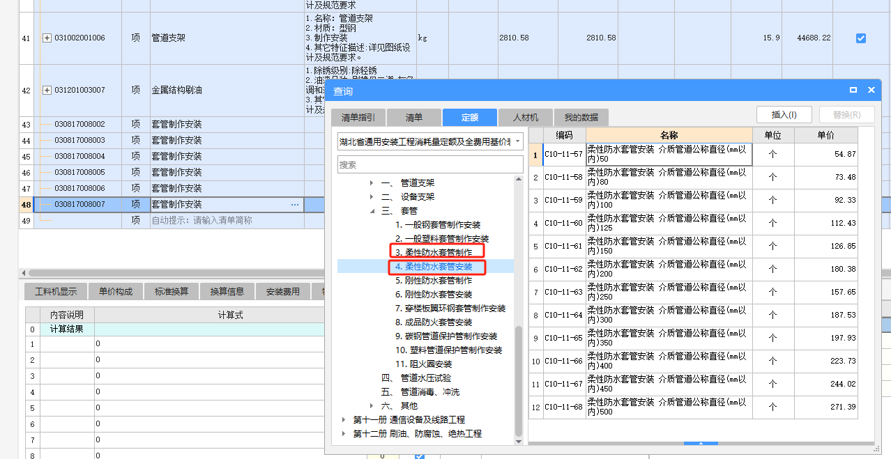 安装啊