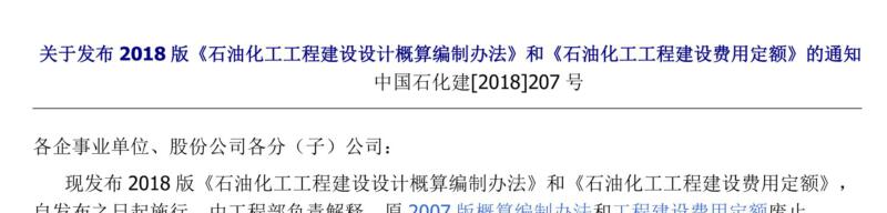主材费