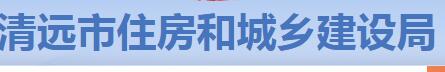 造价信息