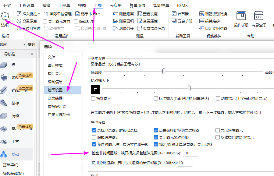 湖北省