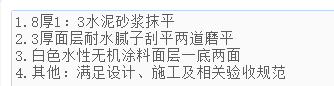 天棚