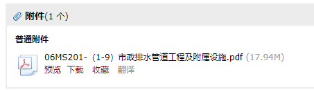 求图