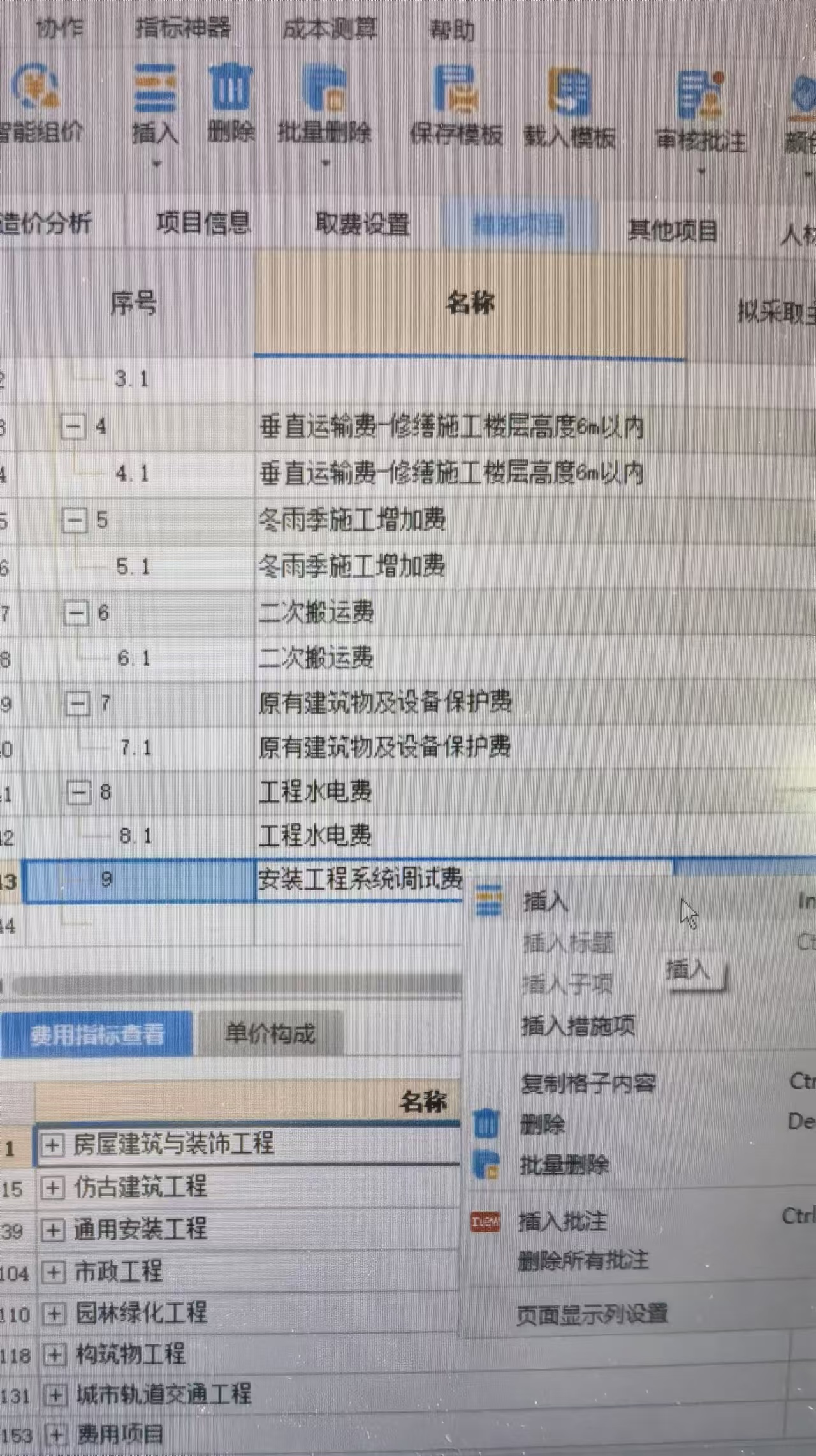 绿色底