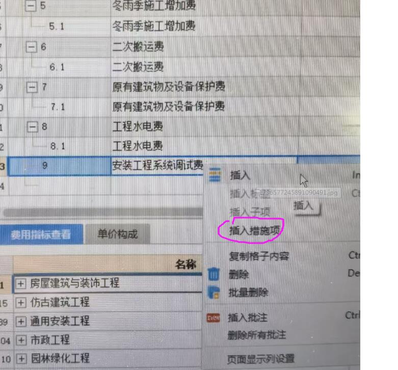 千赢官网首页登录入口服务新干线