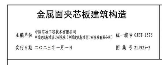 河南省