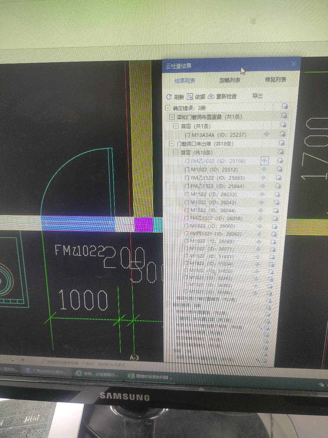 洞口