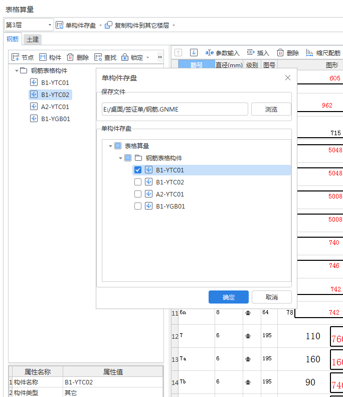 没反应呢