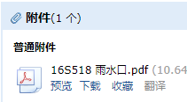 答疑解惑