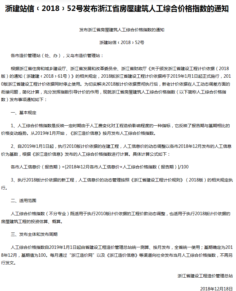 号文件