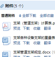 跟管