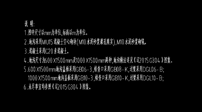 剖面图