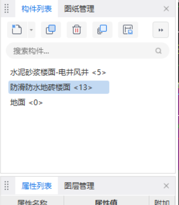 楼面