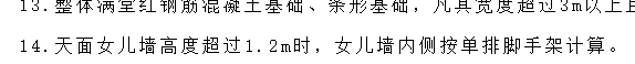 浇钢