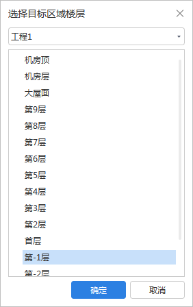 广联达服务新干线