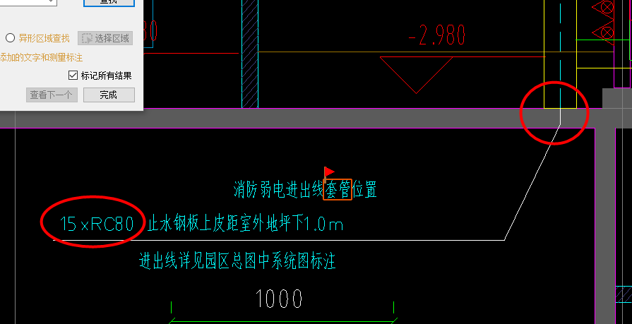 定额