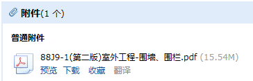广联达服务新干线