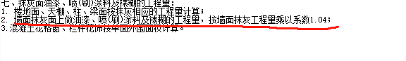 侧面