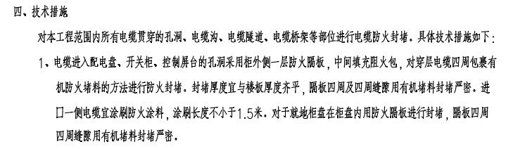 标注