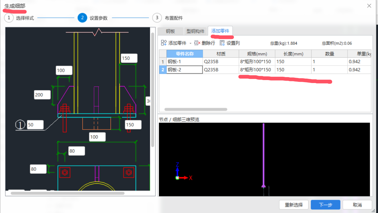 新疆维吾尔自治区